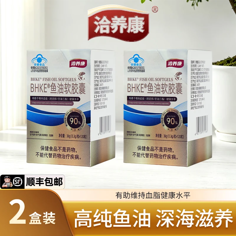 洽养康鱼油软胶囊产品包装